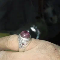 یاغوت معدنی