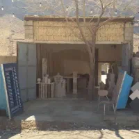 کارگاه همراه با مغازه