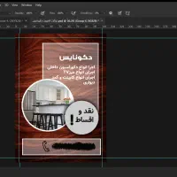 طراحی انواع کارت ویزیت، تراکت ، بنر، مهر ، آموزش|خدمات رایانه‌ای و موبایل|نیشابور, دارایی|دیوار