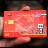 کارتسوختبهناماویسریگیگمشده