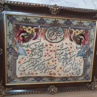 تابلو دستی وان یکاد