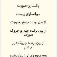 حلزون تراپی