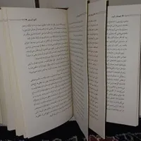 کتاب کوروش کبیر|کتاب و مجله تاریخی|شاهین‌شهر, شهرک میلاد|دیوار