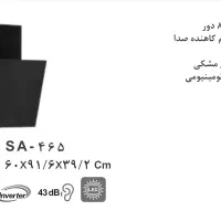 هود آشپزخانه استیل البرز مدل SA-465 مورب ۸ سرعته|هود|ماهدشت, |دیوار