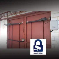 فروش جک بازویی درب های ویلایی و آپارتمانی|مصالح و تجهیزات ساختمان|بندر ماهشهر, |دیوار