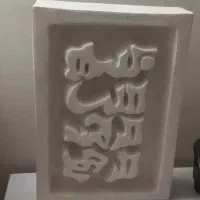 قاب گچی