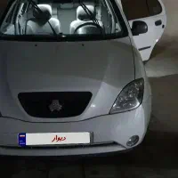 تیباصندوقدار ۱۴۰۱