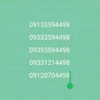 فروش سیم کارت 0913و0912