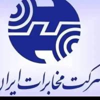 خط ثابت روند