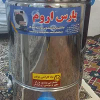 ماشین لباسشویی وپتوشوی
