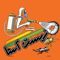 خدمات سمپاشی