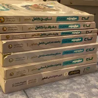 کتاب تست کنکور|کتاب و مجله آموزشی|فردیس, قریشی|دیوار