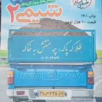 کتاب تست|کتاب و مجله آموزشی|محمدشهر, محمدشهر|دیوار