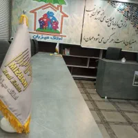 دپارتمان میزبان در کنار شماست