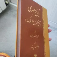 مجموعه ۱۶ جلدی تاریخ طبری انتشارات اساطیر|کتاب و مجله تاریخی|تهران, مجیدیه|دیوار