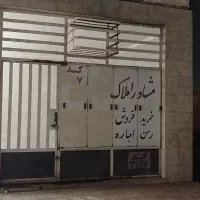 مغازه-20-متری-برای-فروش