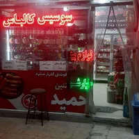 اجاره مغازه ۲۰ متری در ایثارگران|اجارهٔ مغازه و غرفه|مشهد, ایثارگران|دیوار