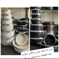 سرویس های پخت و پز نصف قیمت