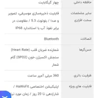 ساعت گلوریمی m2 max|ساعت|اسلامآباد غرب, |دیوار