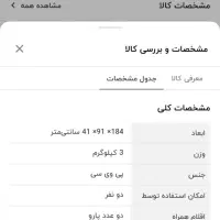 قایق بادی|غواصی و ورزش‌های آبی|کرمانشاه, |دیوار