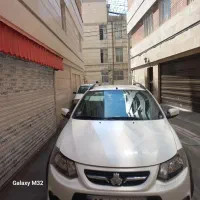 آخر 1401 بی رنگ