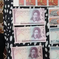 تمبر و اسکناس قدیمی|کلکسیون سکه، تمبر، اسکناس|مشهد, صیدآباد|دیوار