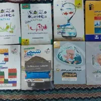 کتاب کنکور سال های قبل