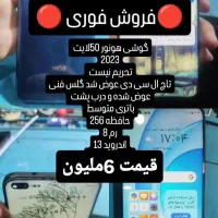 هونور 50لایت