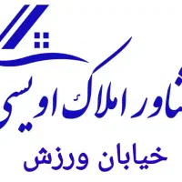 اجاره واحد آپارتمانی فوق لوکس