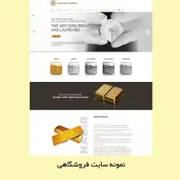 طراحی سایت سئو شده با تضمین فروش از هفته اول|خدمات رایانهای و موبایل|تبریز, |دیوار