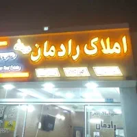 فروش-ویلایی-دو-نبش-فول-فرنیش-ویلاشهر