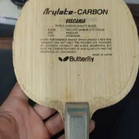 چوب راکت پینگ پنگ پونگ باترفلای ویسکاریا  alc