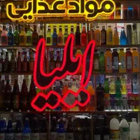 استخدام نیروی کارساده