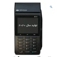 کار تک شیفت ساکن گله دار