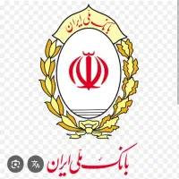 وام مهربانی