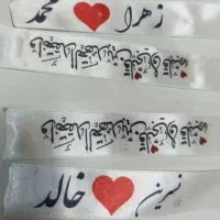 گیفت عقد وعروسی