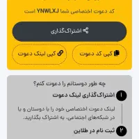 با نصب طلاین 5 میلی گرم برنده شوید