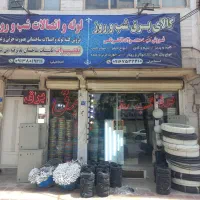 فروش تجاری و مسکونی بر خیابان اصلی