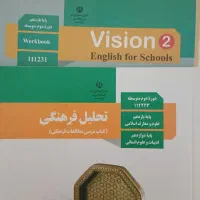 کتب درسی سه پایه دهم، یازدهم، دوازدهم انسانی|کتاب و مجله آموزشی|تهران, پونک|دیوار