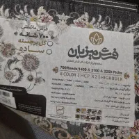 دوتخته فرش ۹متری و۶پشتی|فرش|کرمانشاه, |دیوار