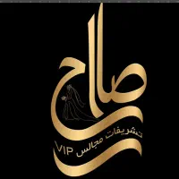 باغ تالار عمارت ازدواج غیرآسان تشریفات VIP علی پور