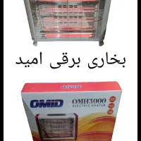 بخاری برقی درحدنو