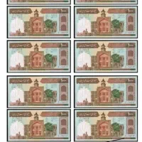 فروش فوری مهربانی وام197تومن 18ماهه 4درصد (65تومن)