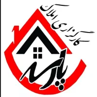 استخدام مشاور و منشی برای دفتر املاک با حقوق بالا