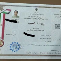 تعمیر یخچال فریزر و ساید|خدمات پیشه و مهارت|قزوین, |دیوار