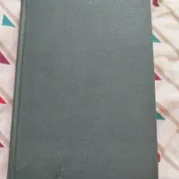 چندعددکتاب|کتاب و مجله تاریخی|پردیس, فاز ۸|دیوار