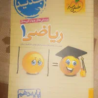 شیمی و فیزیک و ریاضی جامع و پایه و جزوه فارسی یکتا|کتاب و مجله آموزشی|ری, شهرری|دیوار
