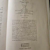 فارسی عمومی|کتاب و مجله آموزشی|تهران, شهرک آزادی|دیوار