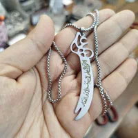گردنبند ذوالفقار استیل نقره ای