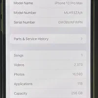 آیفون ۱۳ پرومکس|موبایل|تبریز, |دیوار